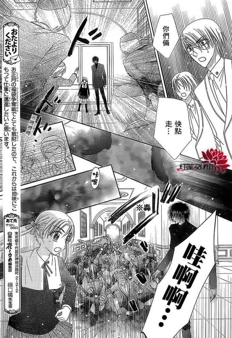 第158话
