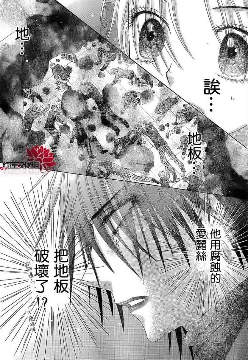 第158话