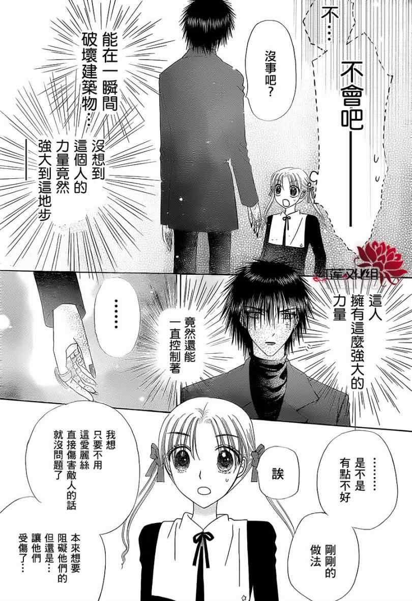 第158话