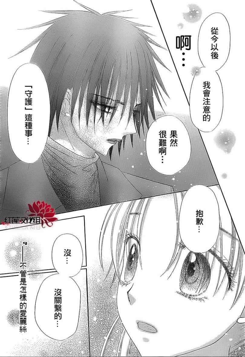 第158话