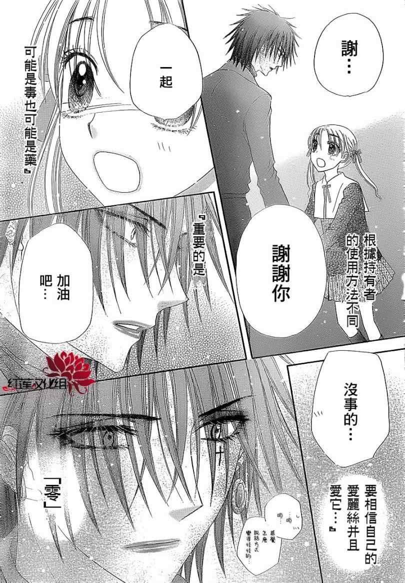第158话
