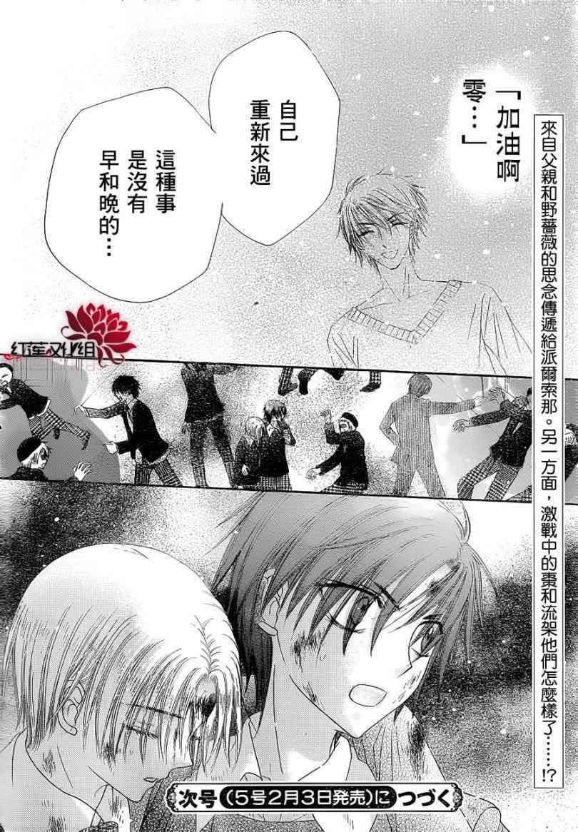 第158话