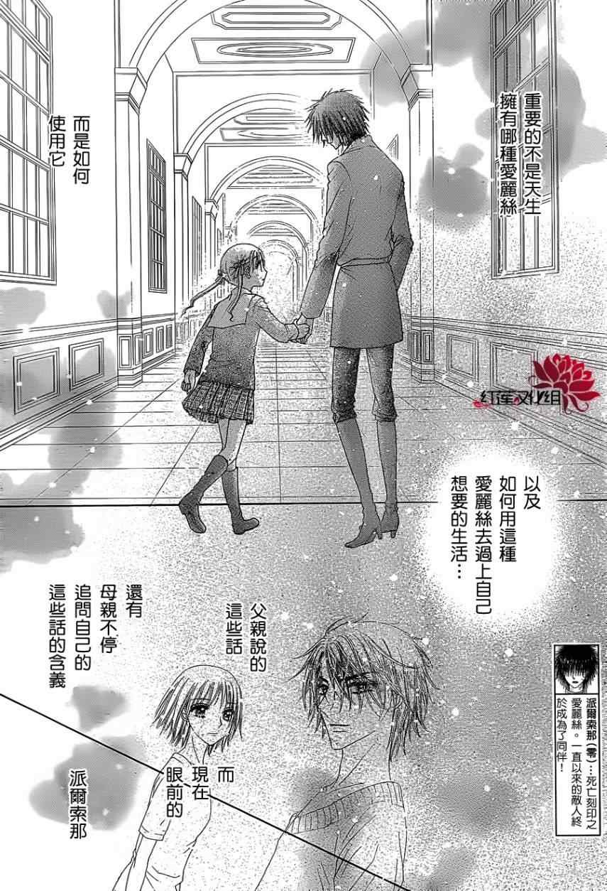 第159话