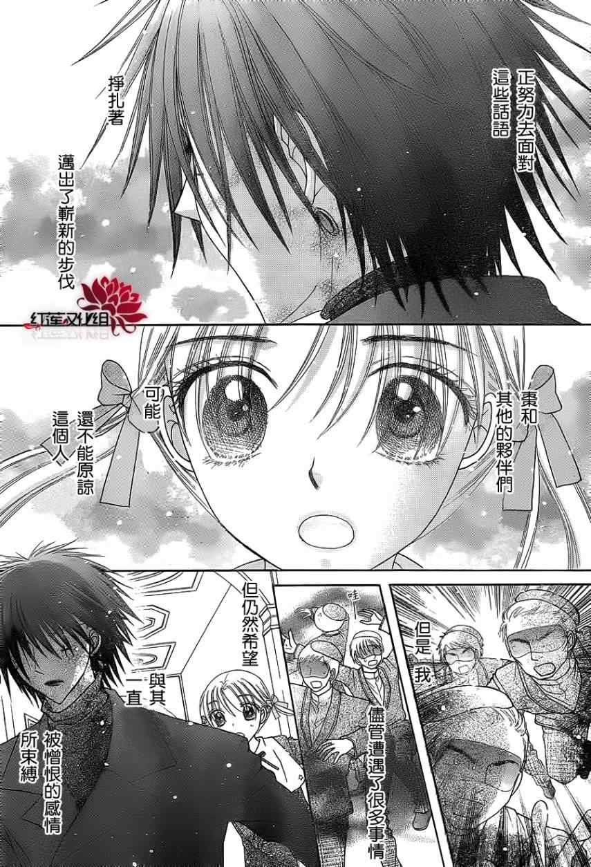 第159话