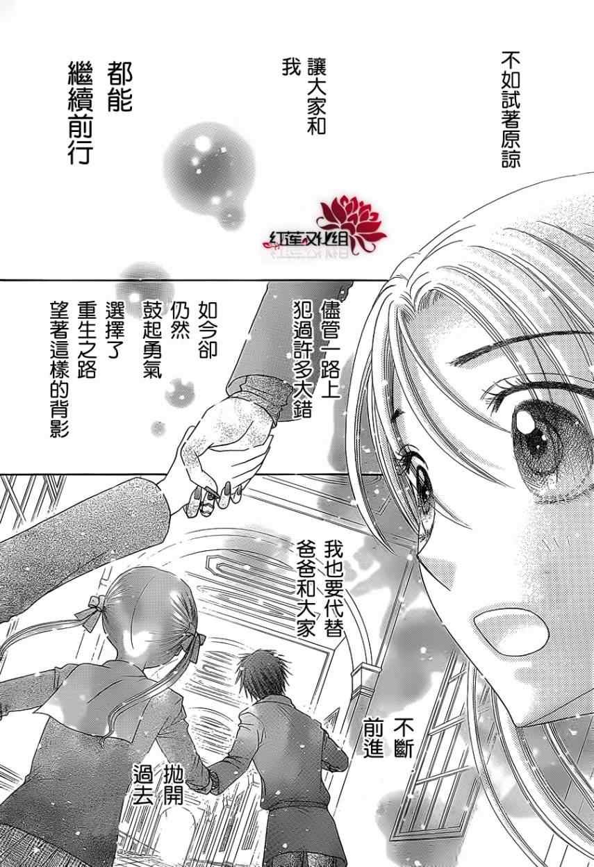 第159话