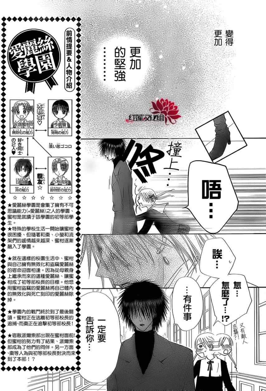 第159话