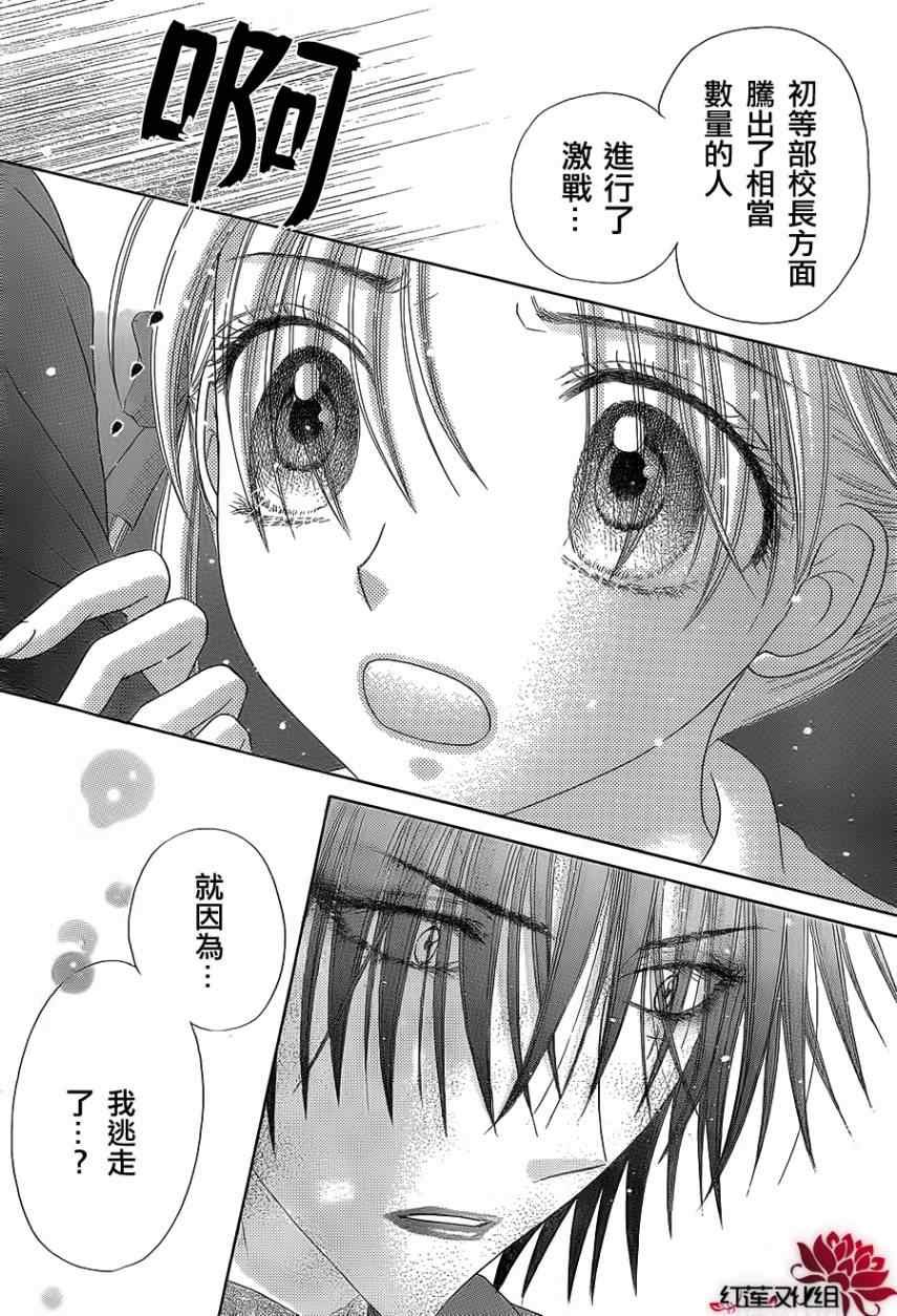 第159话