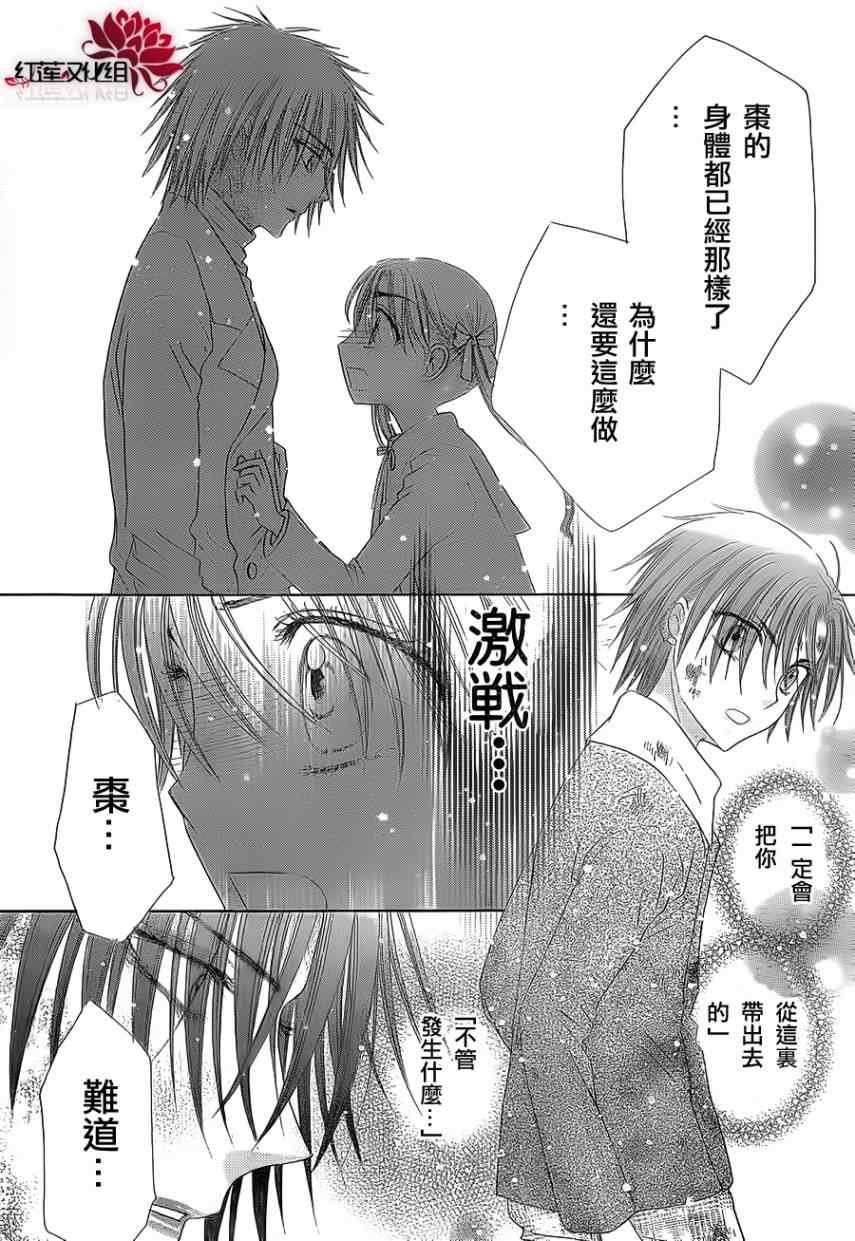 第159话