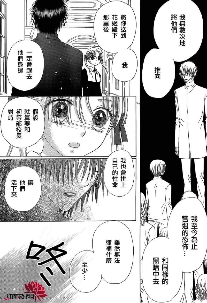 第159话