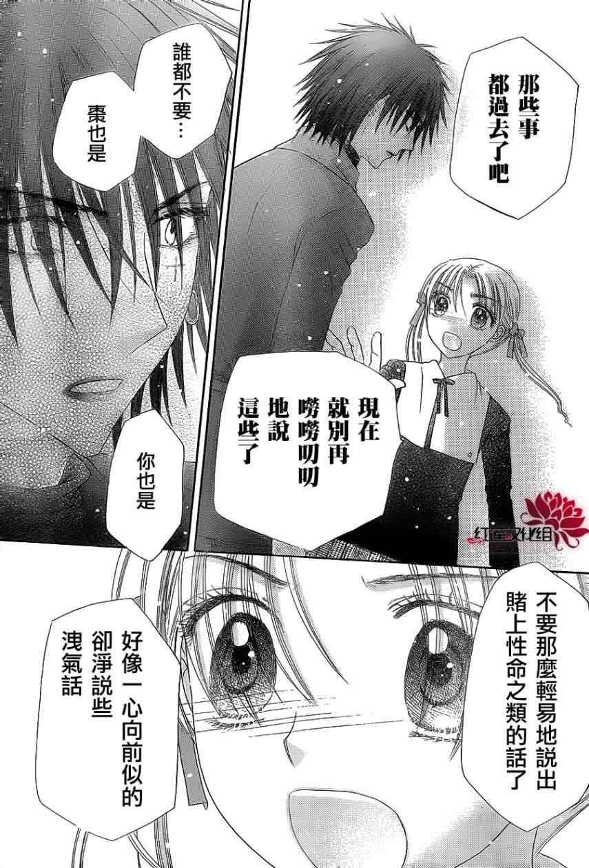 第159话