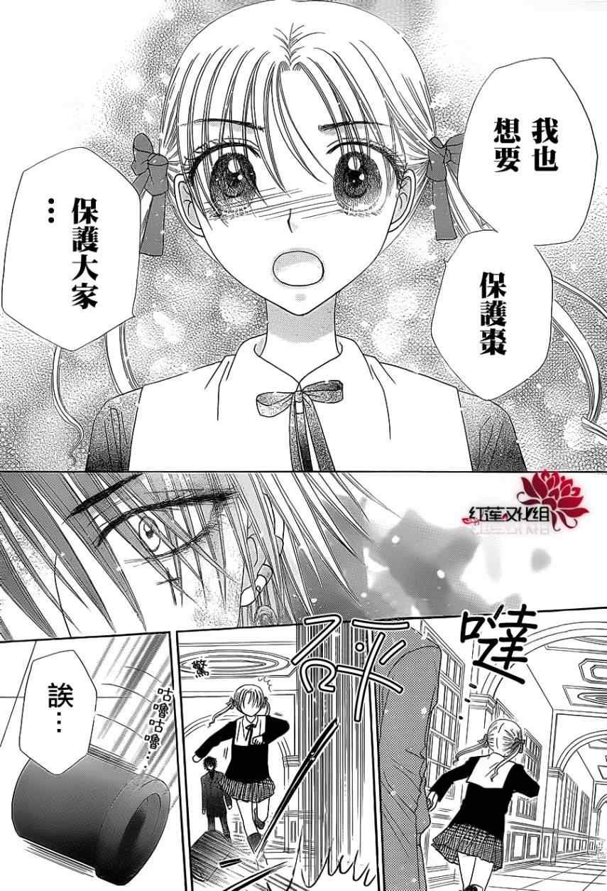 第159话