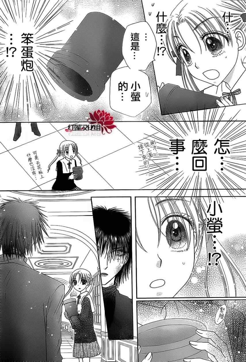 第159话
