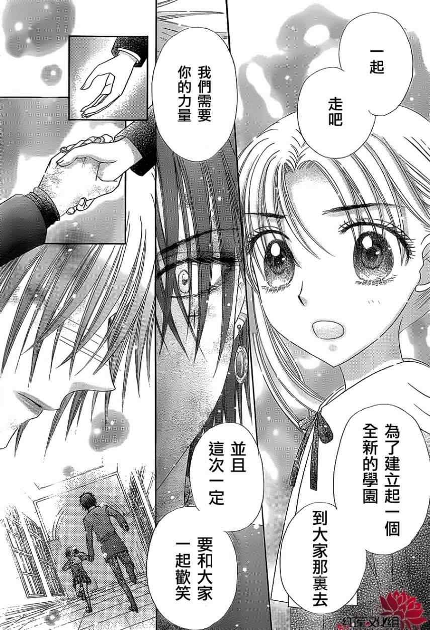 第159话