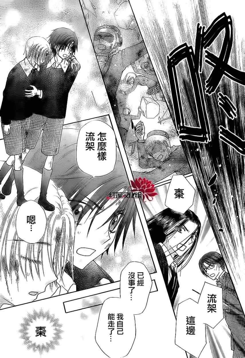 第159话