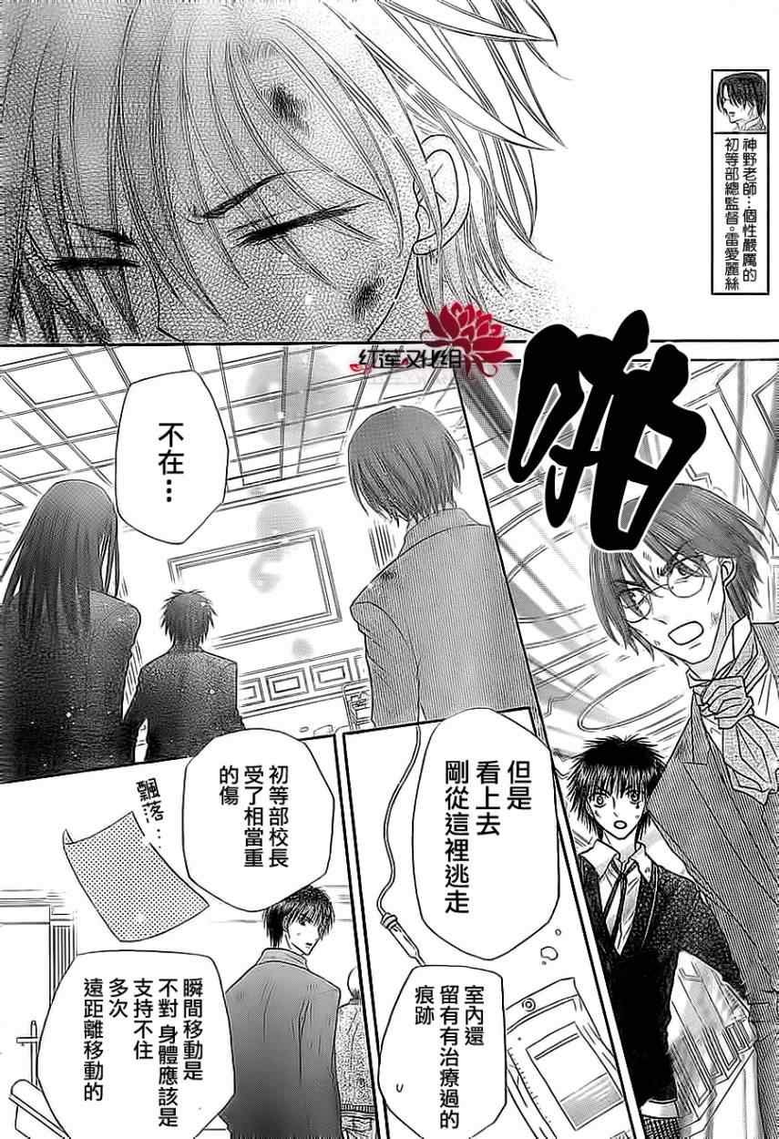 第159话