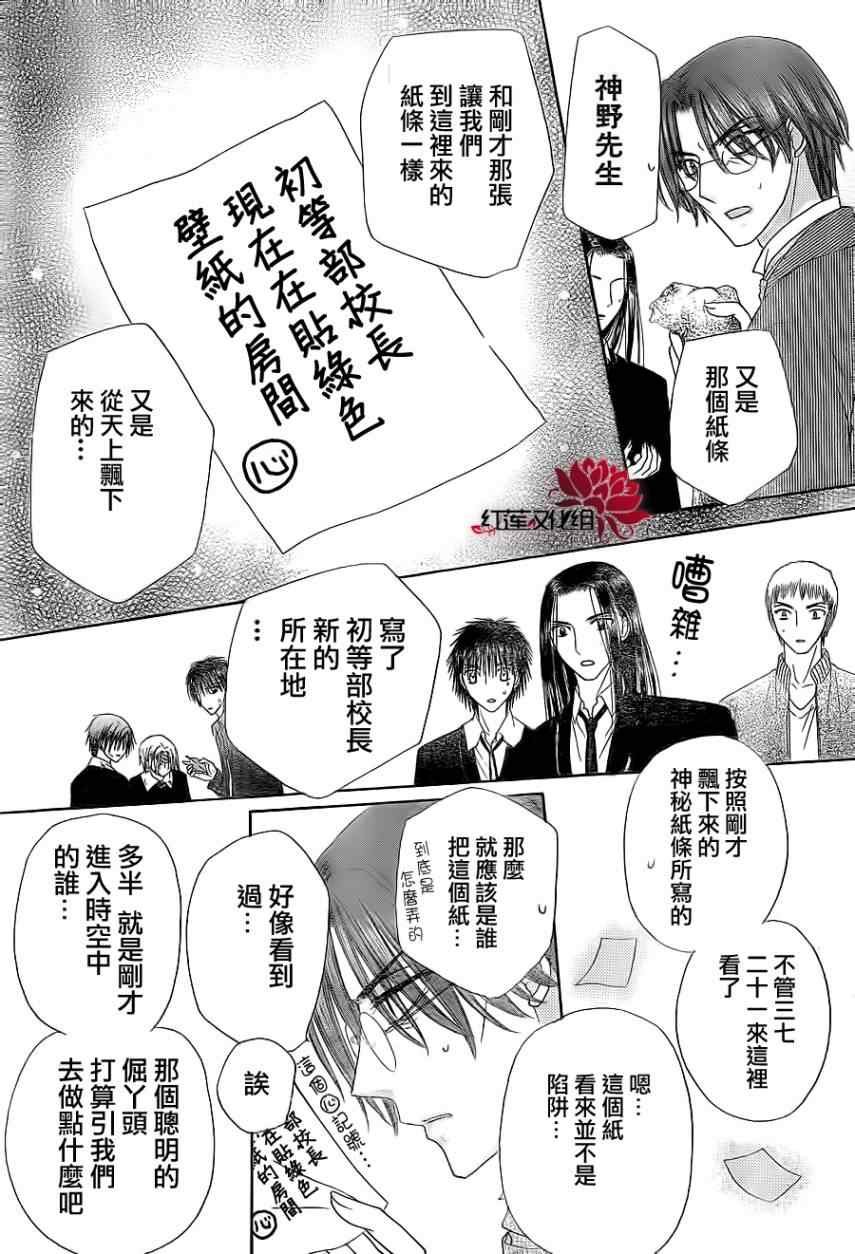 第159话