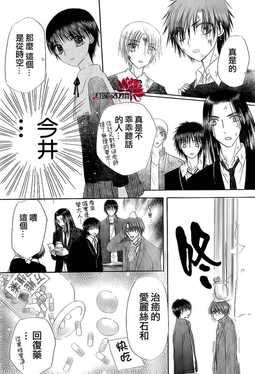 第159话