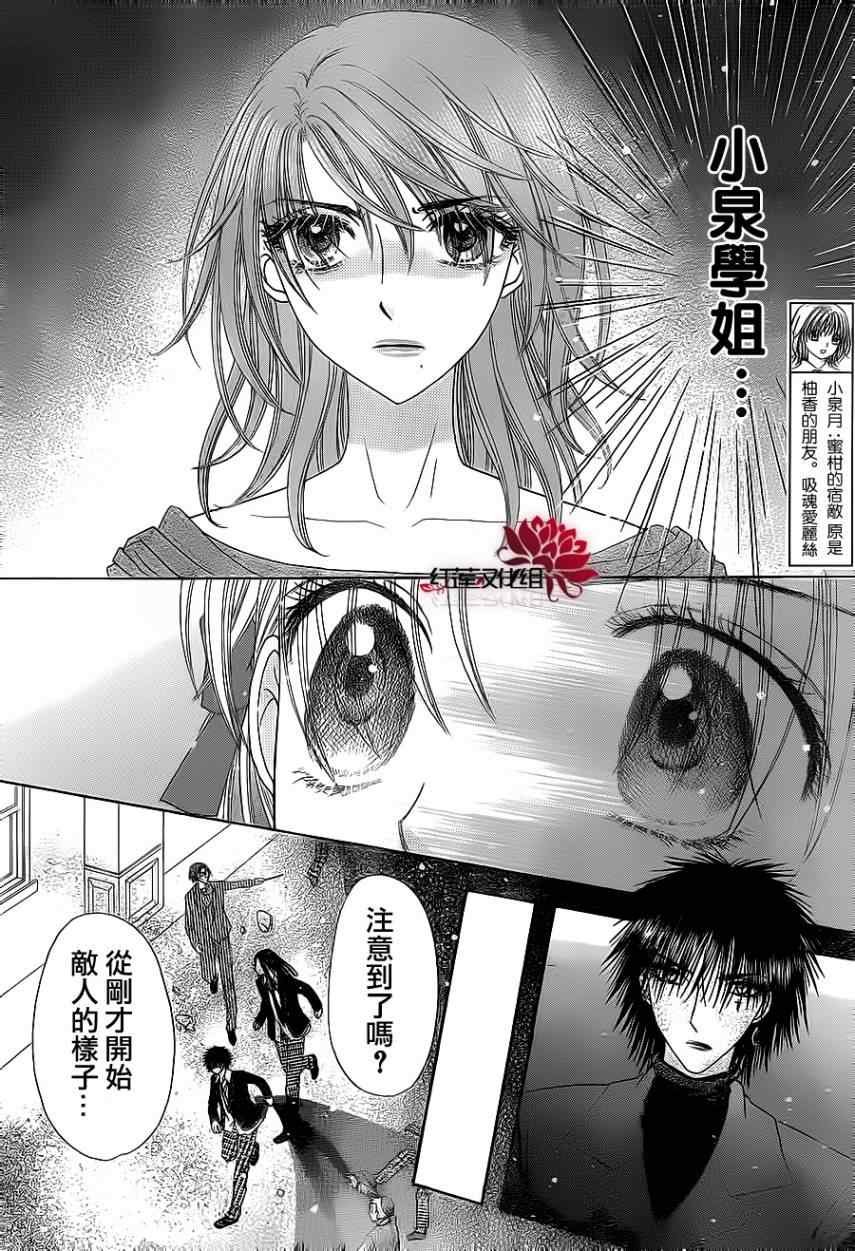 第159话