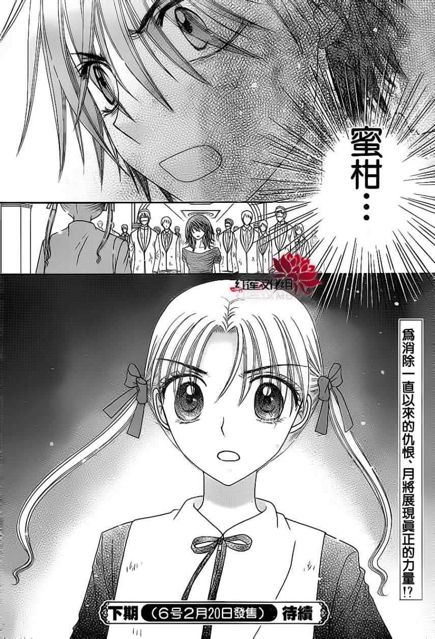 第159话