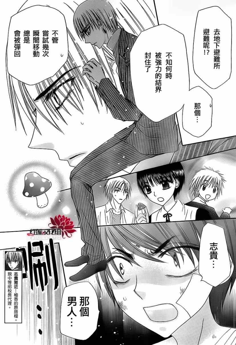 第160话