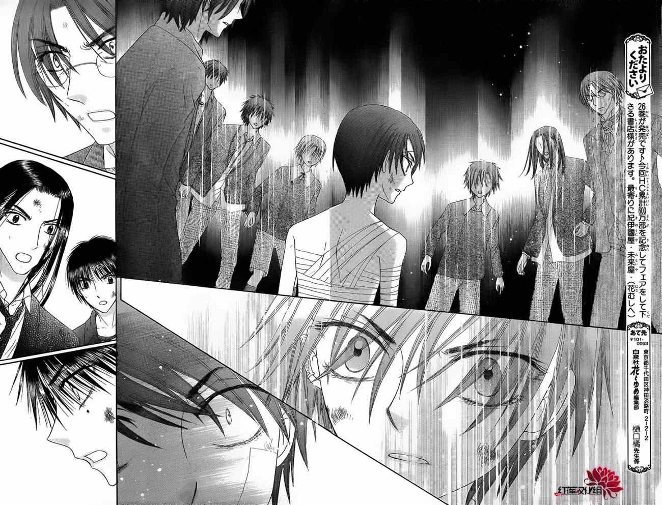 第160话