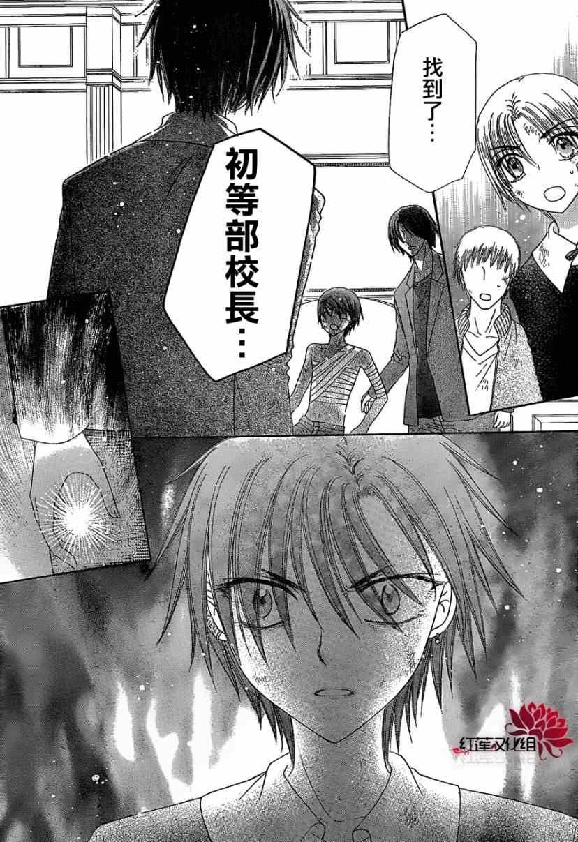 第160话