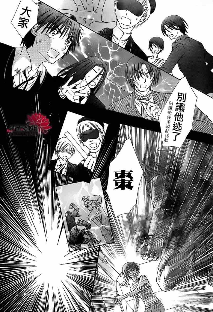 第160话