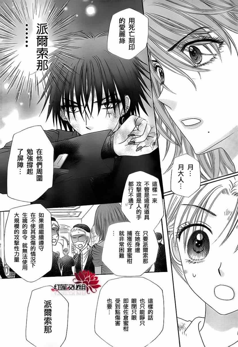 第160话