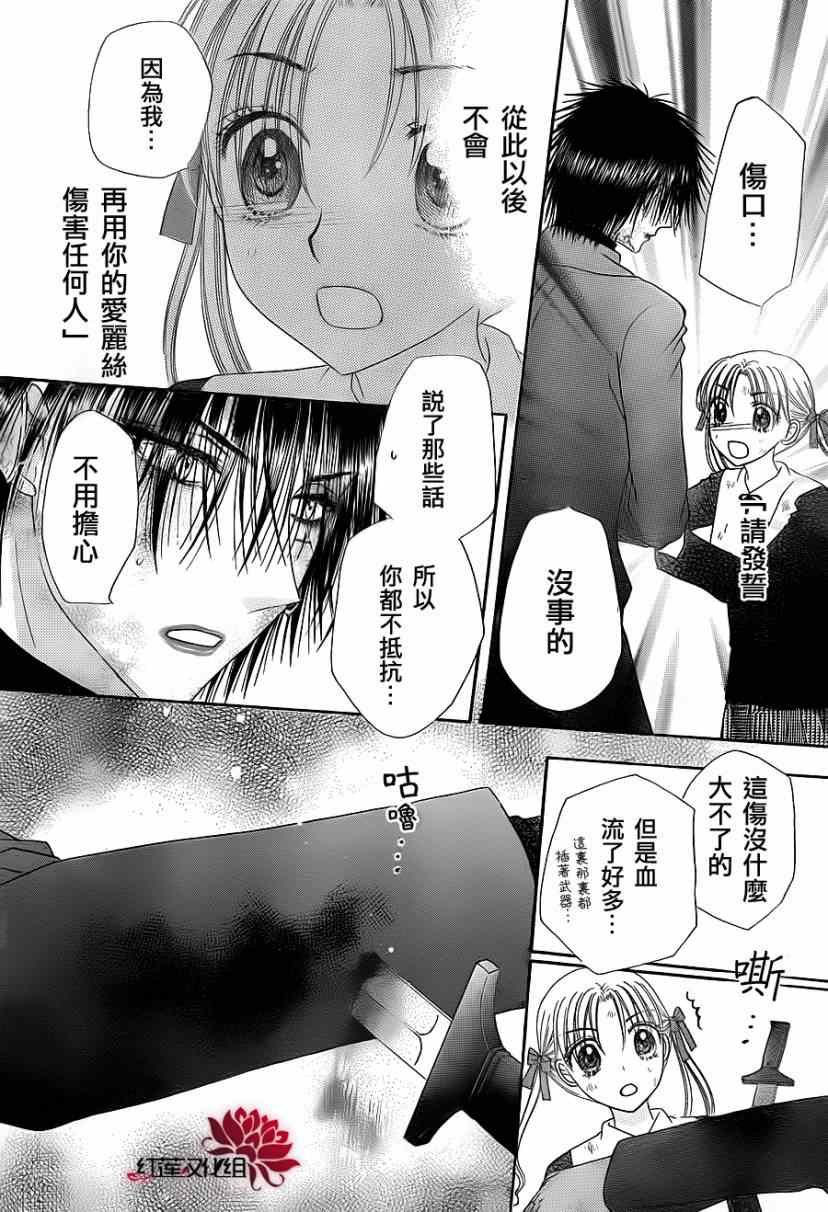 第160话