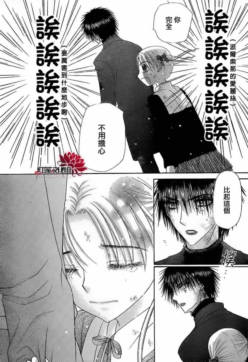 第160话
