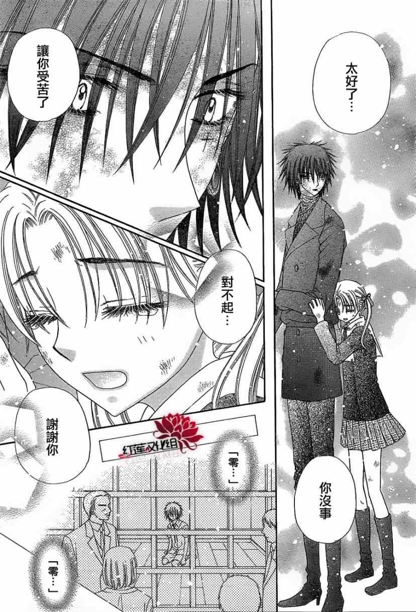 第160话