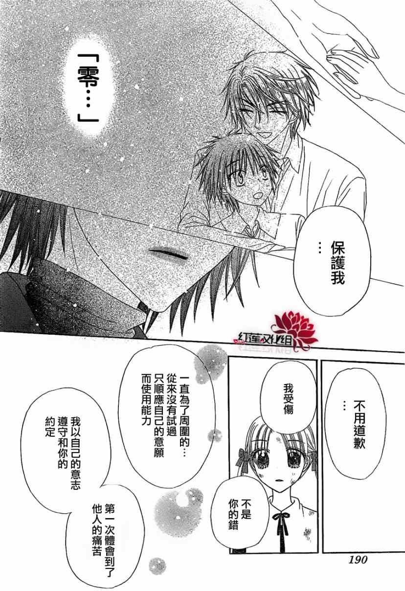 第160话
