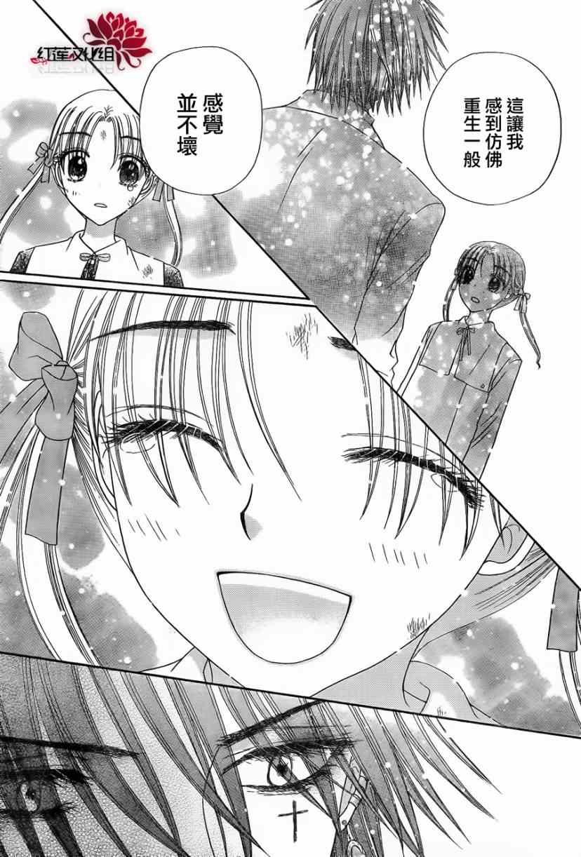 第160话