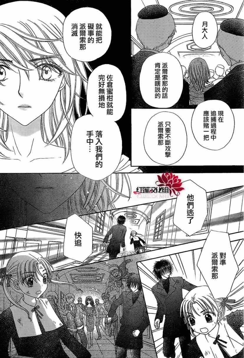 第160话