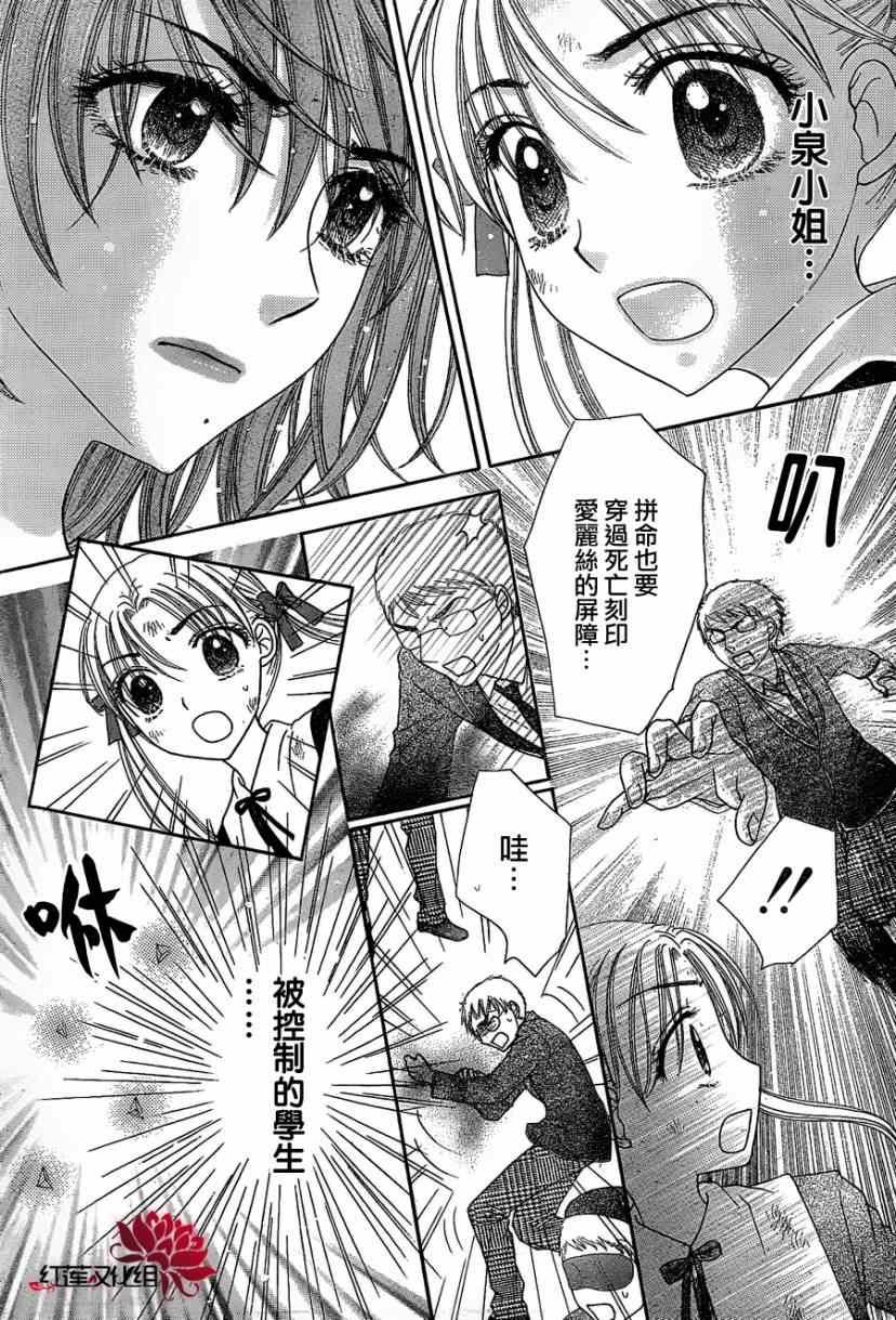 第160话
