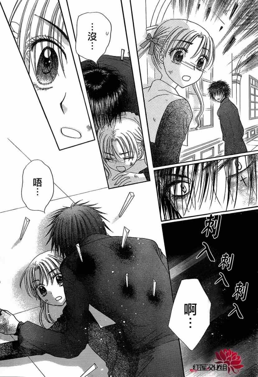 第160话