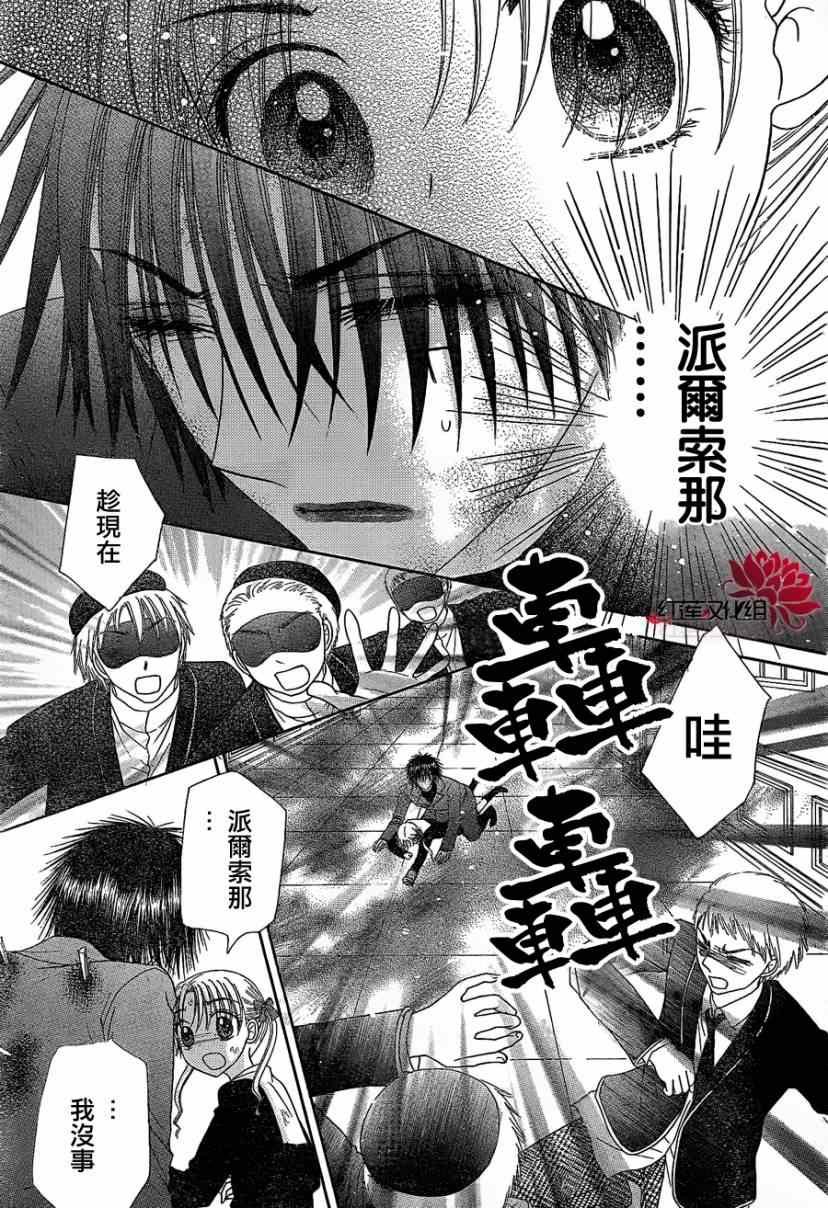 第160话