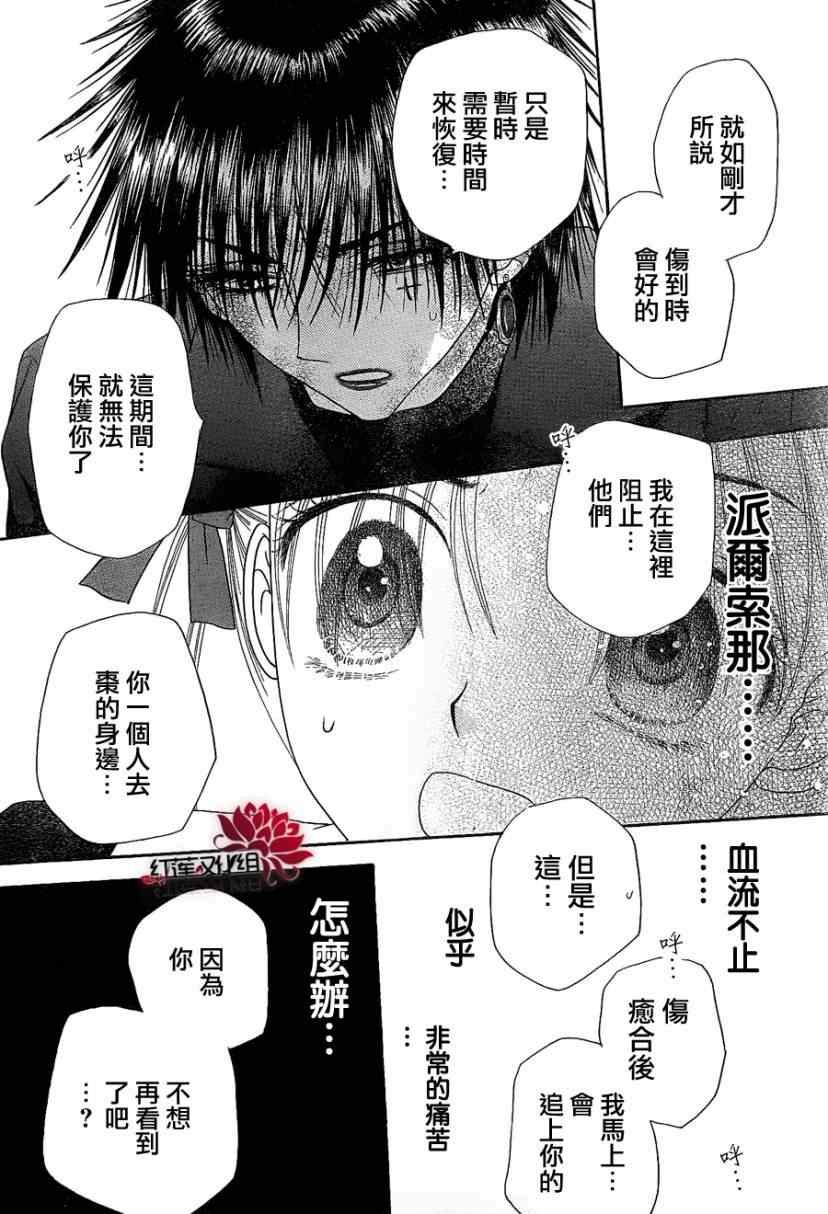 第160话