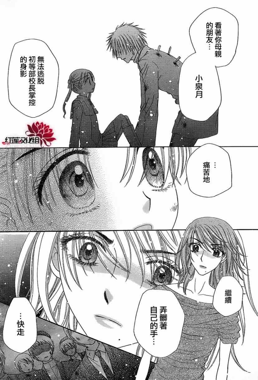 第160话