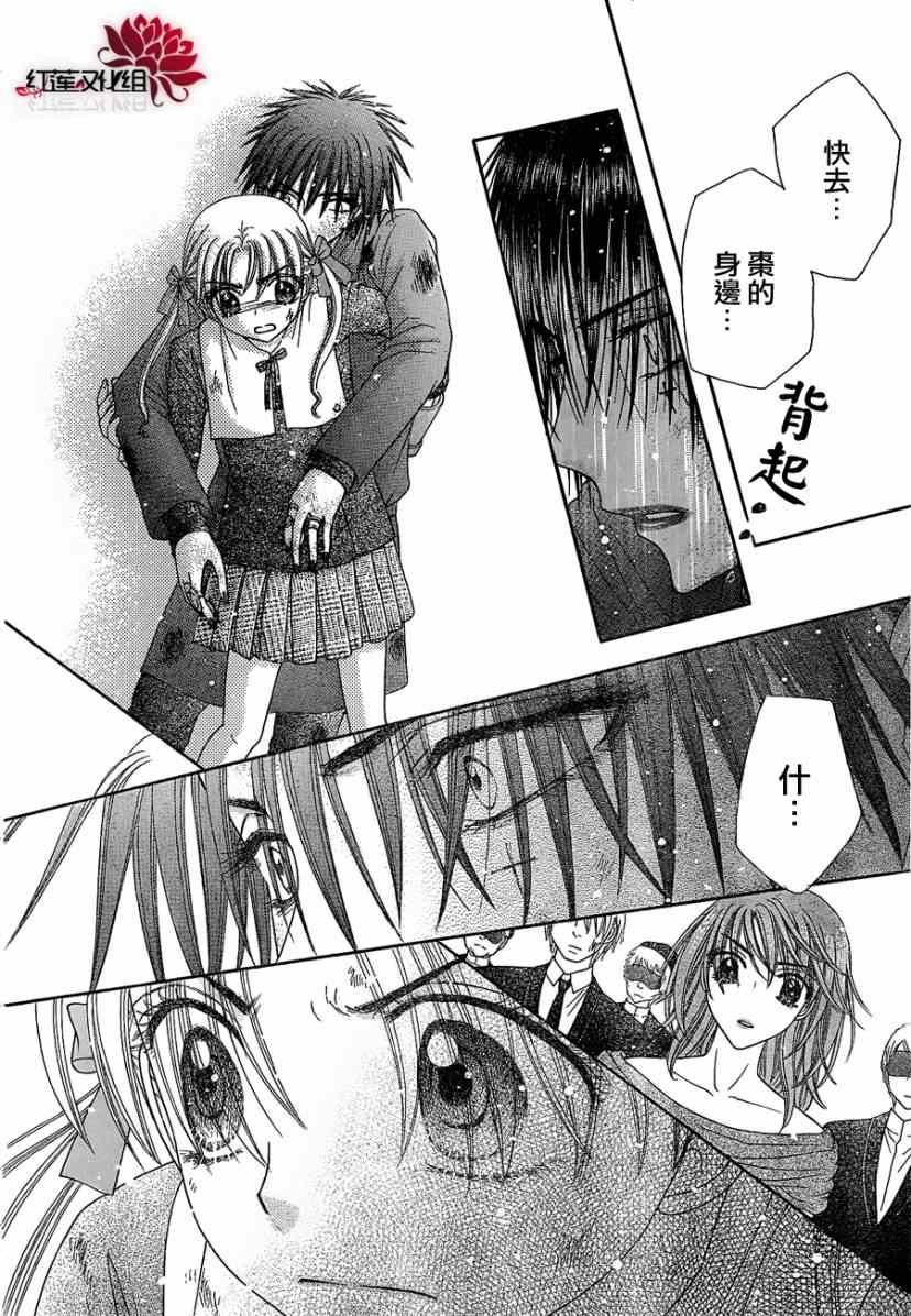 第160话