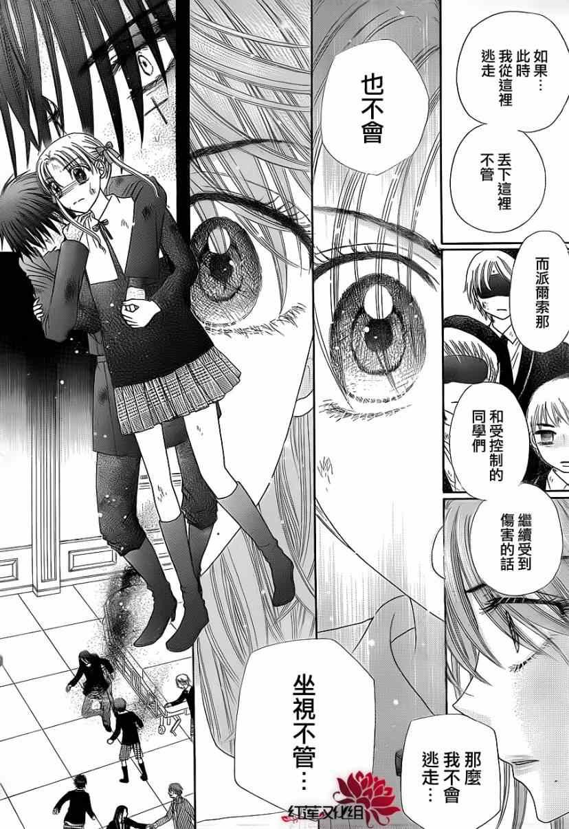第160话