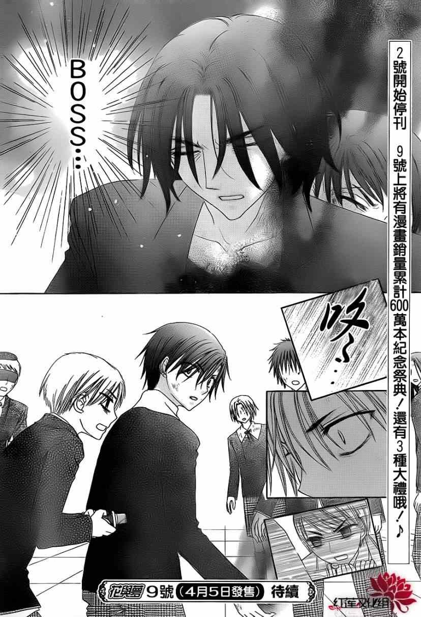 第160话
