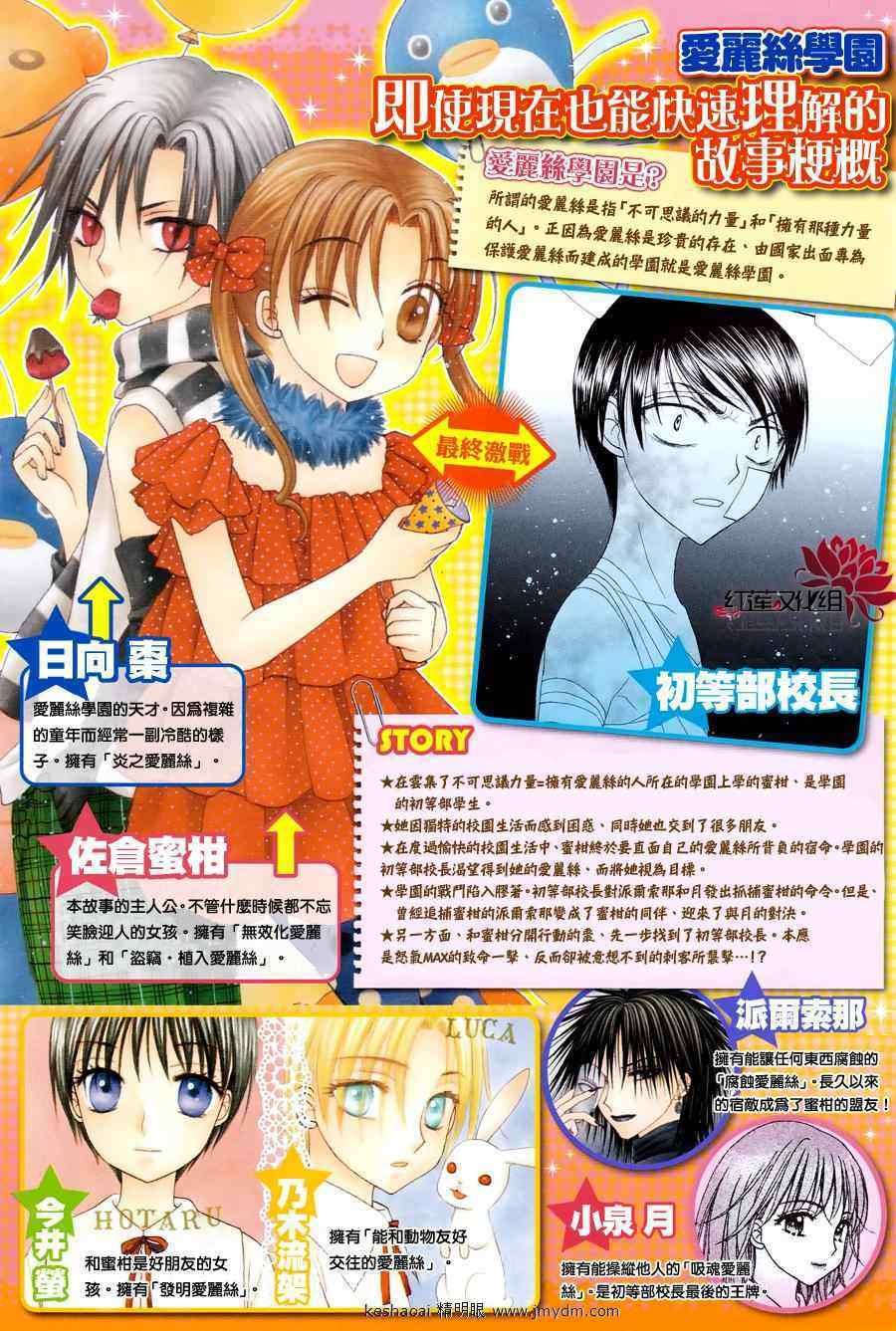 第161话
