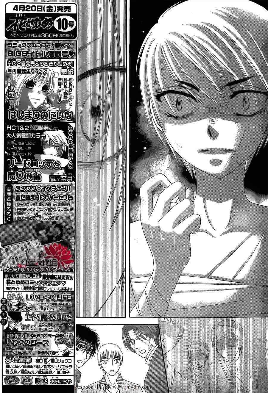 第161话