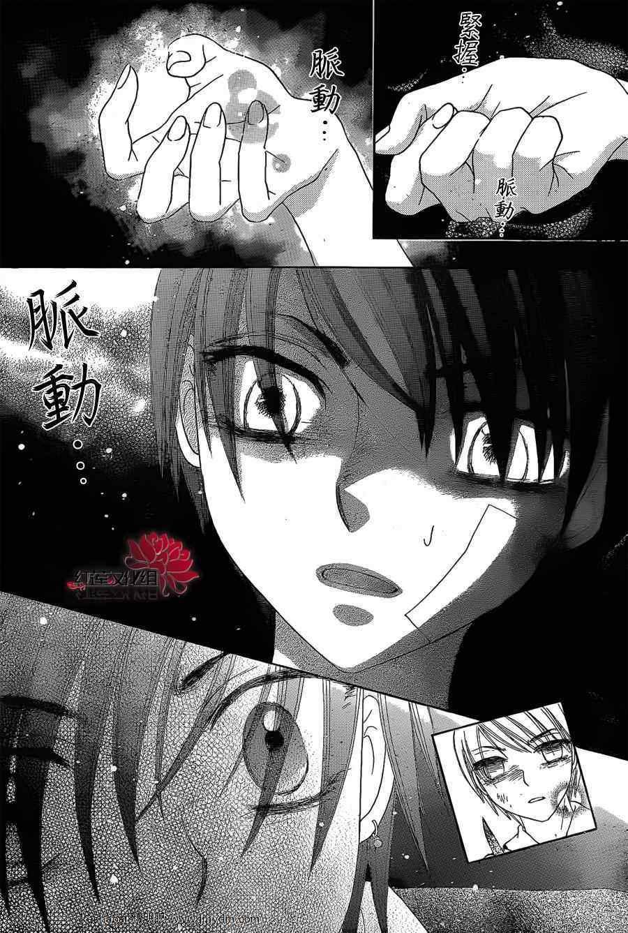 第161话
