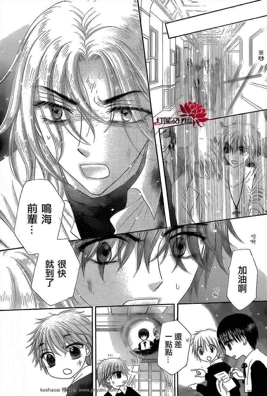 第161话