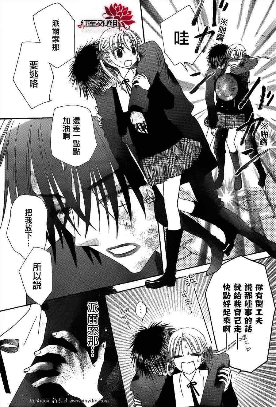 第161话