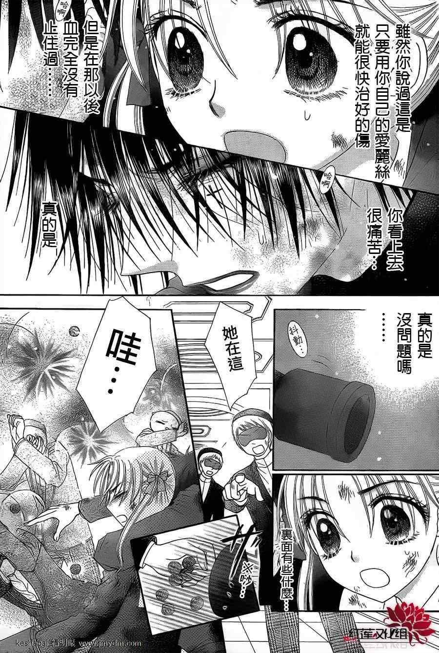 第161话