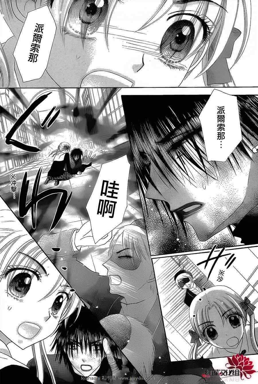 第161话