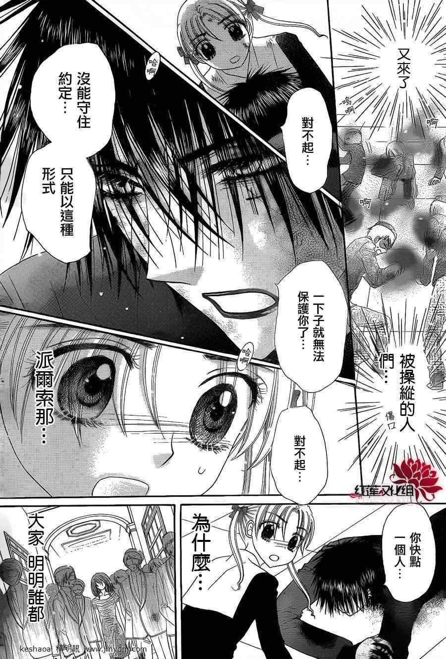第161话